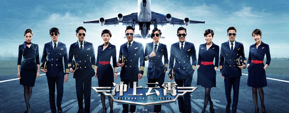 冲云霄g1_冲上云霄1和2有联系吗_冲云霄为什么有6个