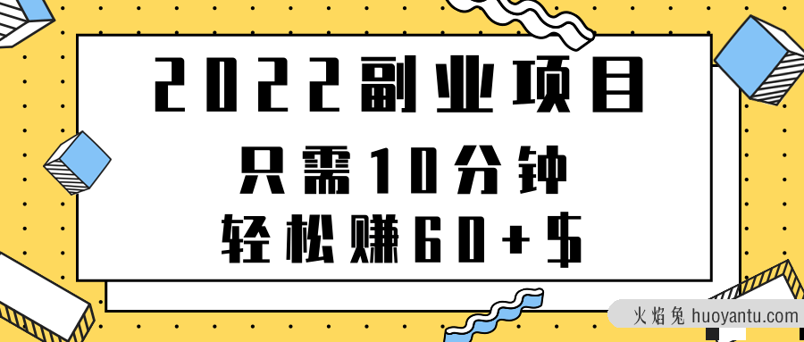 易赚联盟里的挖趣_趣赚宝挖矿_趣挖宝是不是传销