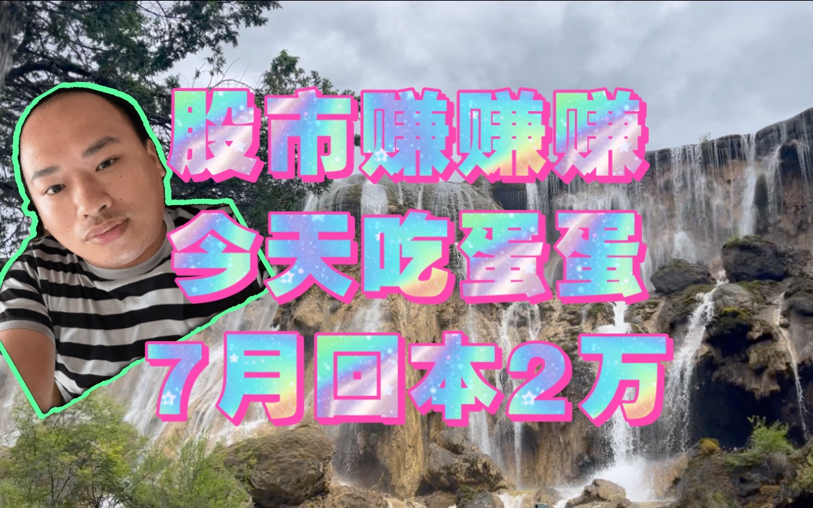 蛋蛋赚钱_蛋蛋赚真的可以提现么_赚蛋蛋下载