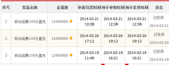 赚蛋蛋下载_蛋蛋赚钱_蛋蛋赚真的可以提现么