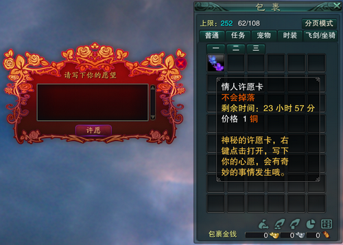 诛仙卡级做细节_诛仙卡级有什么好处_诛仙卡级有什么玩法
