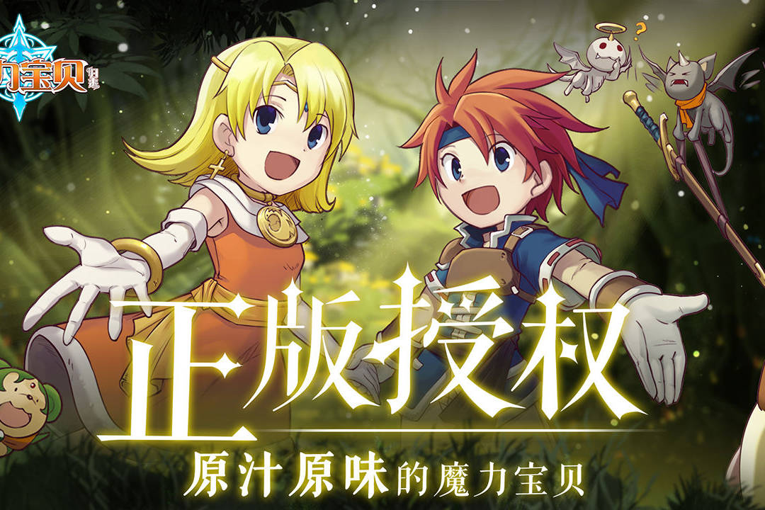 魔力怀旧卡时几点更新_魔力时代游戏介绍_魔力时代新区开服时间