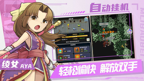 魔力时代游戏介绍_魔力怀旧卡时几点更新_魔力时代新区开服时间
