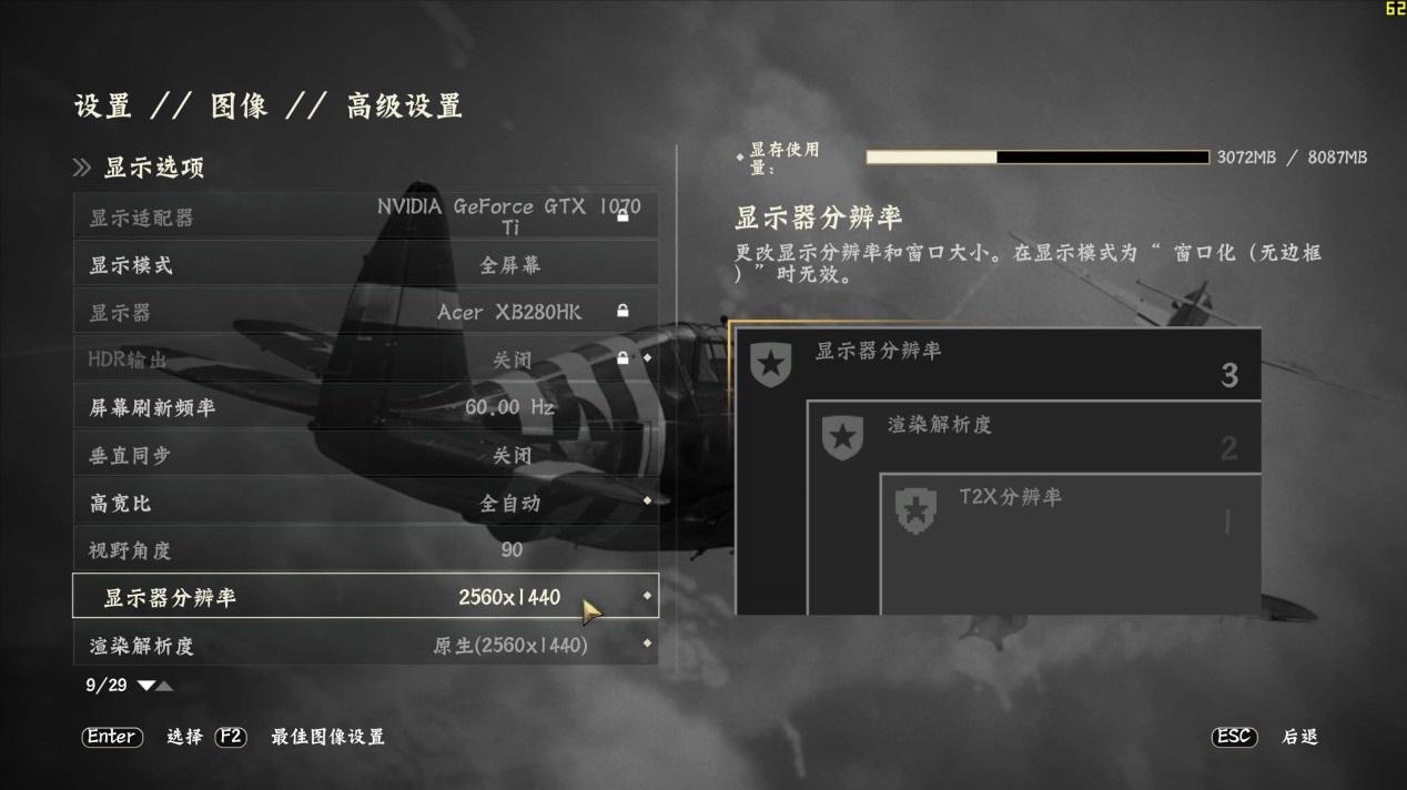 使命召唤10配置要求好高_英雄联盟高配置要求_lol和cf谁要求配置高