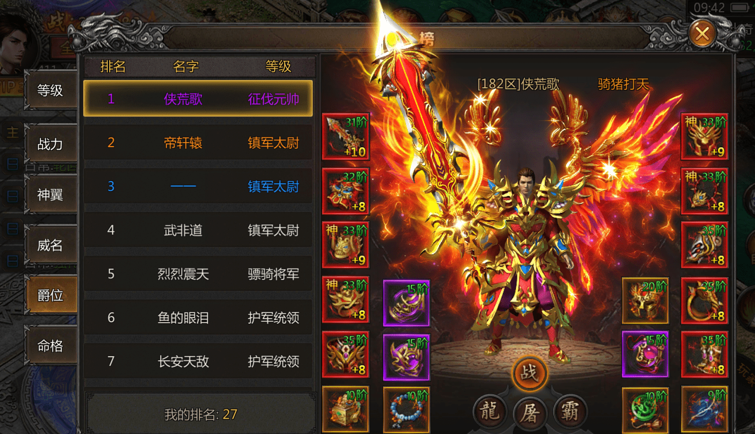 新木瓜奇迹最高能买什么装备_广州买宣木瓜_木瓜mu奇迹