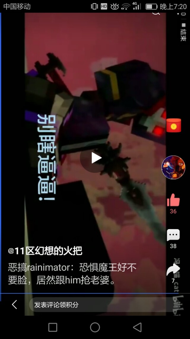 末影龙刷怪笼_我的世界末影龙驯服后能打怪吗_怎么能驯服末影龙