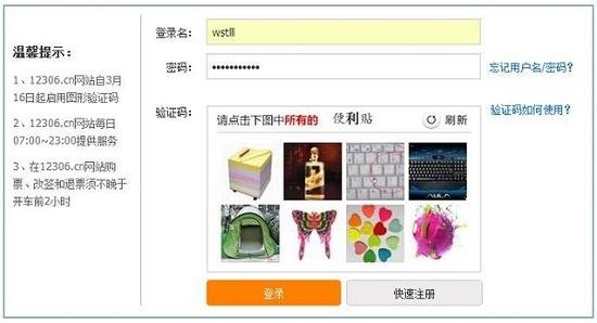 验证码买东西要身份证吗_验证码买东西要钱吗_为什么买东西要验证码