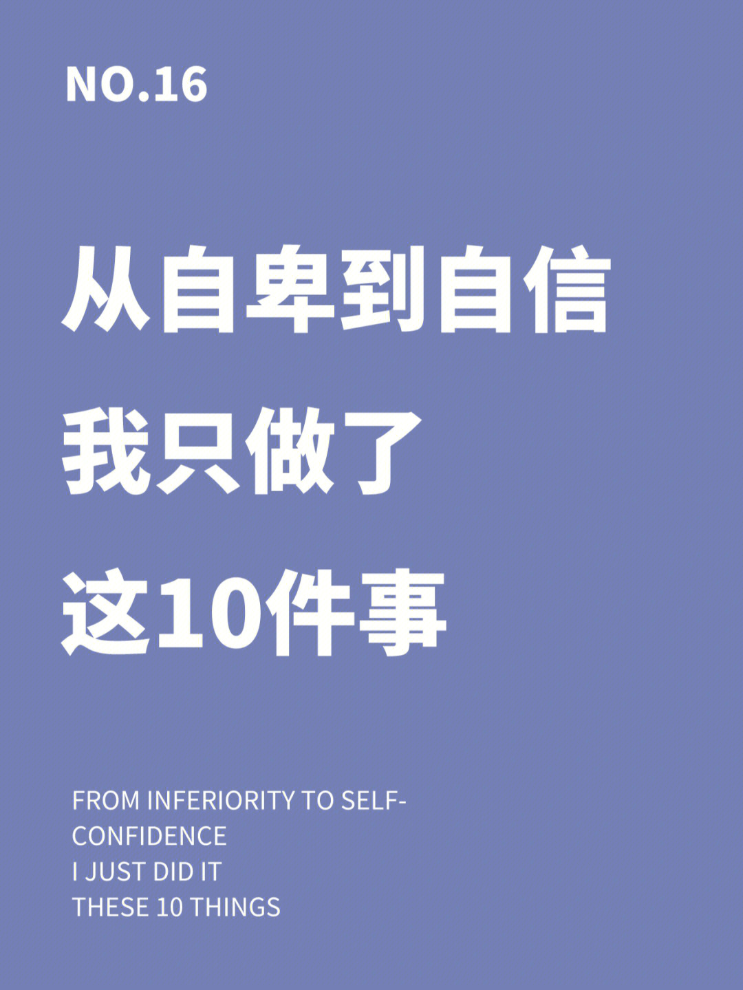 a是b是c是d是e是_都觉得自己是金b_觉得和冻得是近义词吗