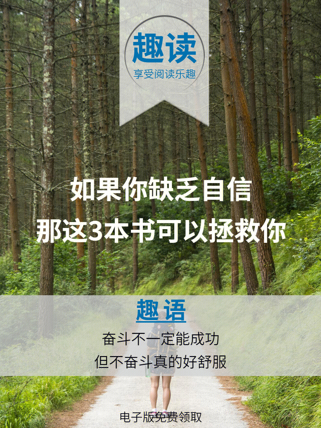 a是b是c是d是e是_都觉得自己是金b_觉得和冻得是近义词吗