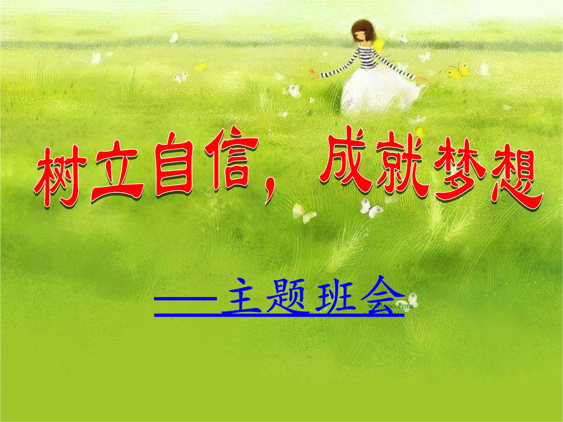 a是b是c是d是e是_觉得和冻得是近义词吗_都觉得自己是金b