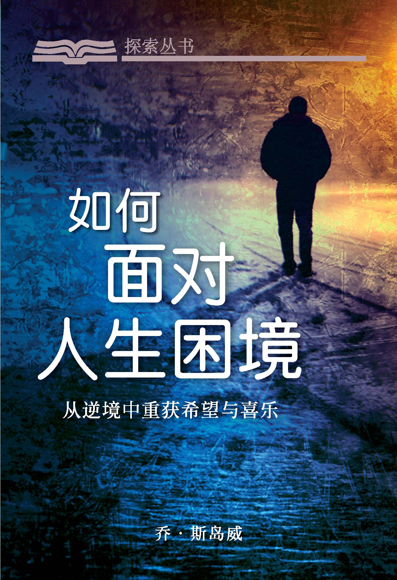 喜欢用拳头解决问题体现了八号_用沙包大的拳头打粉丝_用画图的方法解决下面的问题