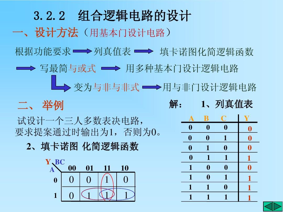 母差保护屏作用_母差保护启动远跳逻辑_纵差保护原理