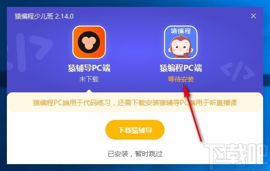 程序猿在玩命修复中_现在是程序猿的天下了_程序猿简历模板