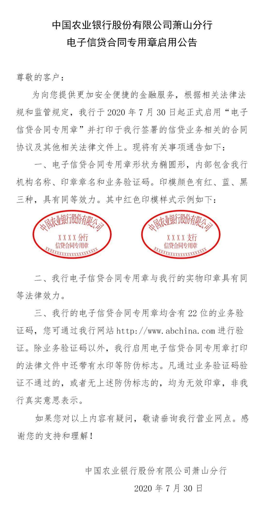 合同编号章模板_合同专用章没有编号是假的吗_合同编号格式
