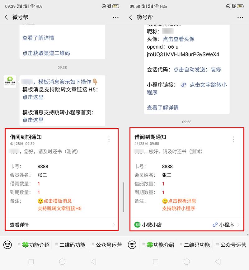 微信三剑客是干什么的_剑客微信头像图片_剑客微信图片