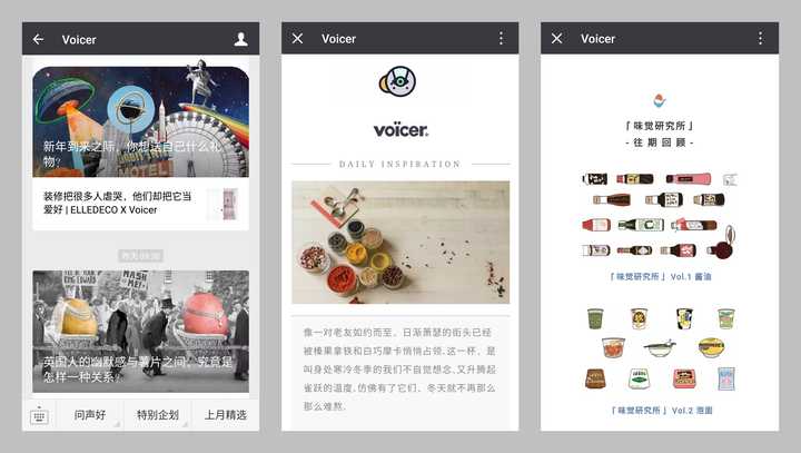 剑客微信头像图片_剑客微信图片_微信三剑客是干什么的