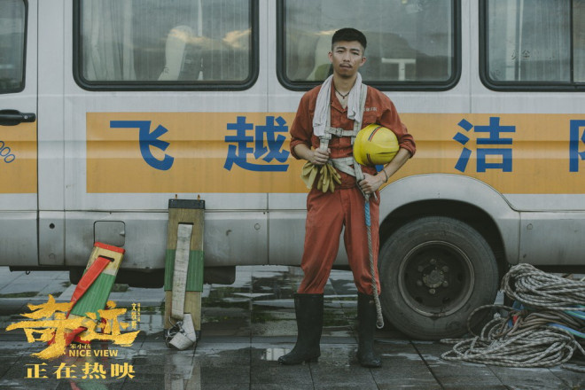 落地请开手机王浩是干什么的_博谷落地请开手机剧照_王博谷落地请开手机