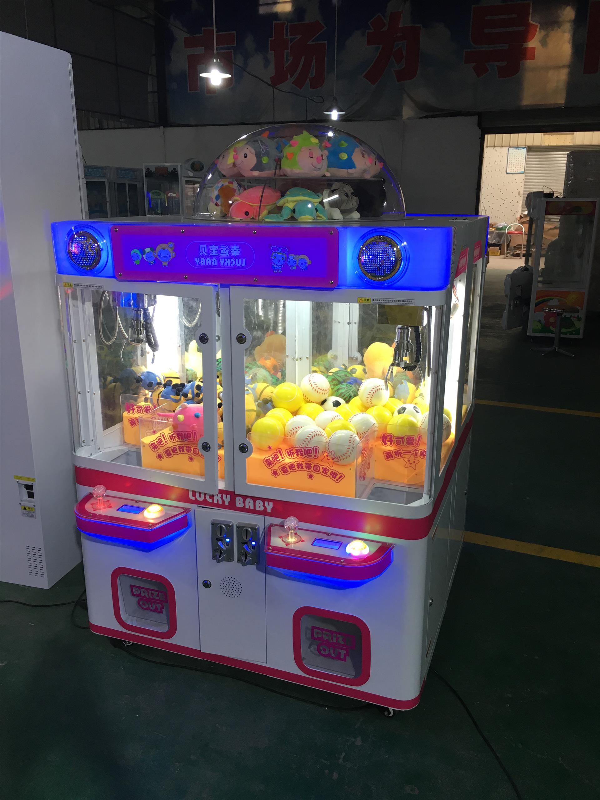 冒牌大庸医爪机书屋_冒牌大庸医爪机网_娃娃机中爪更换大爪