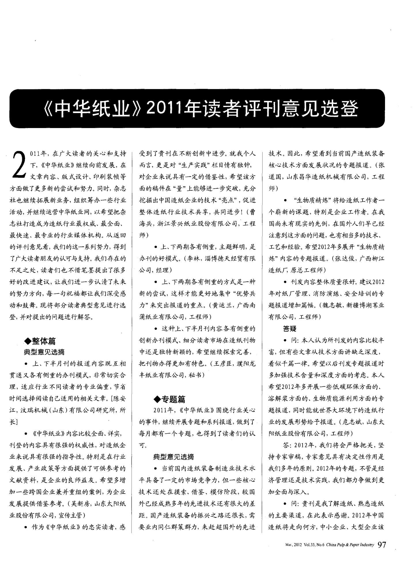 两天刷1000万阅读能上金v吗_刷阅读数_刷阅读挣钱