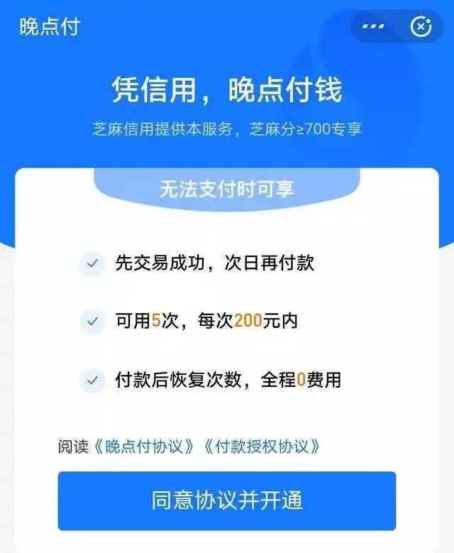 蚂蚁金服旗下有多少产品_蚂蚁旗服金下产品有哪些_蚂蚁金服作用与功效