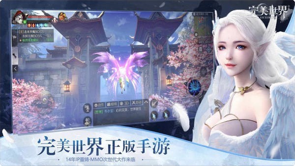 完美世界国际版新手卡_完美世界国际版最牛玩家_完美世界国际版新手怎么玩