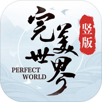 完美世界国际版最牛玩家_完美世界国际版新手卡_完美世界国际版新手怎么玩