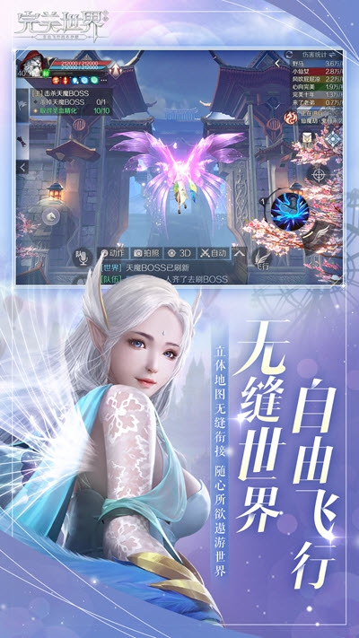 完美世界国际版新手怎么玩_完美世界国际版新手卡_完美世界国际版最牛玩家