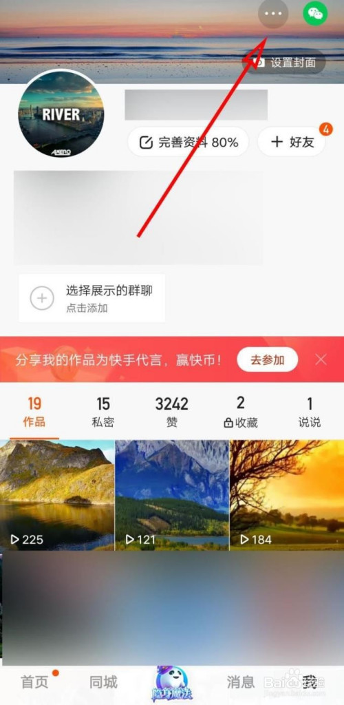 如果下载视频到手机相册_视频下载到手机相册app_哔哩哔哩下载的视频怎么下载到相册