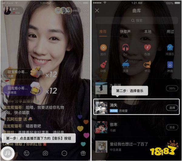 下载水星直播新版本_水星直播app最新版下载2021ios_水星直播平台苹果下载
