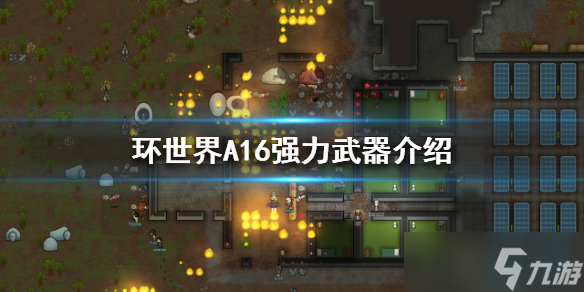 手游风色幻想_风色幻想xx攻略_风色幻想秘籍
