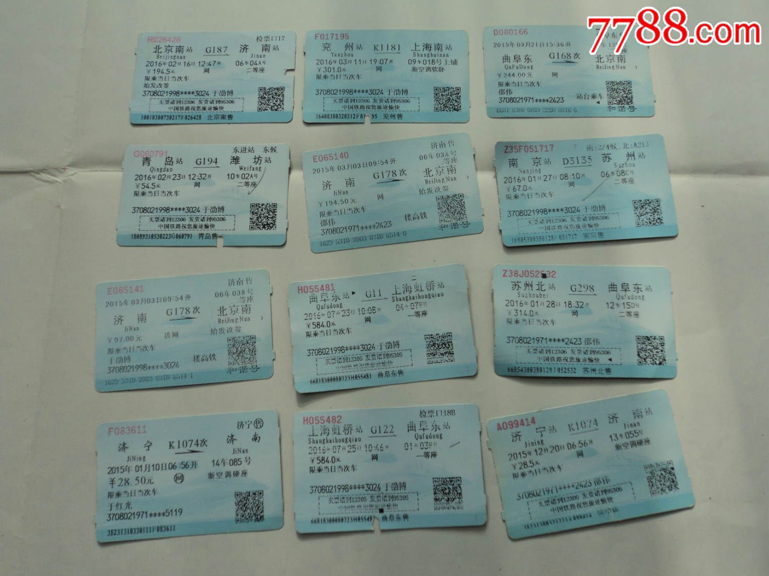 网上订购火车票软件_网上订火车票软件_订火车票网上软件哪个好