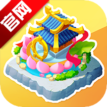 传说中的合合岛游戏