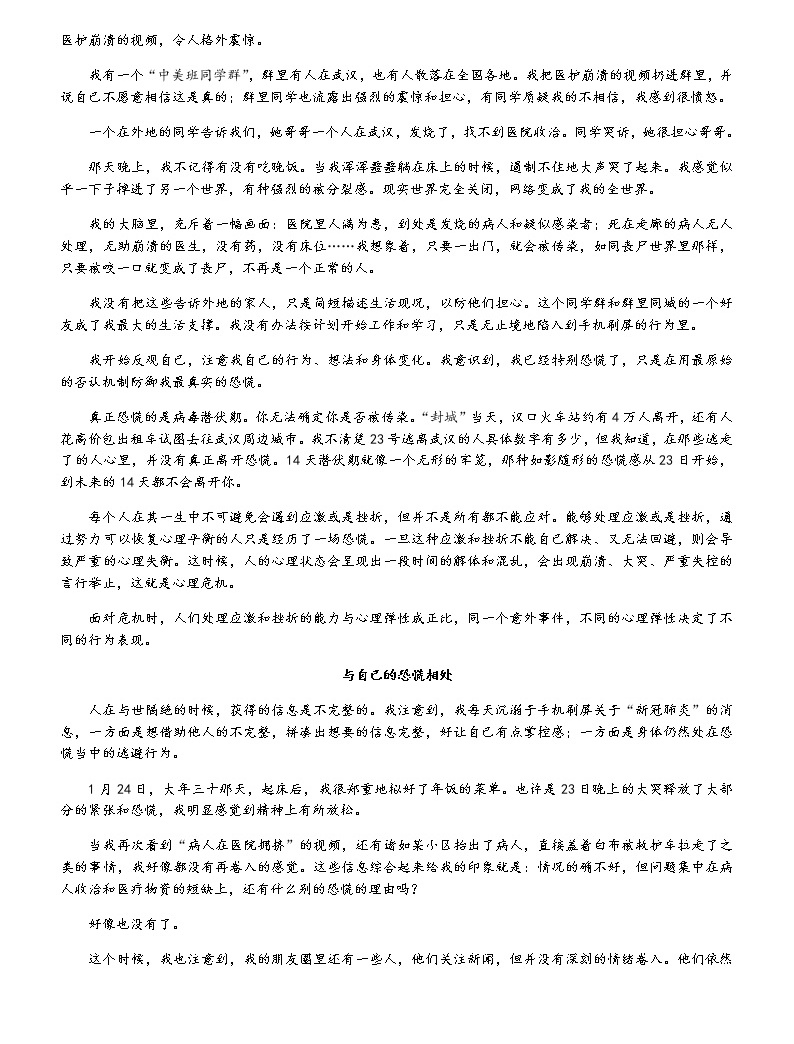 搜作文_搜作文的软件_搜作文神器软件