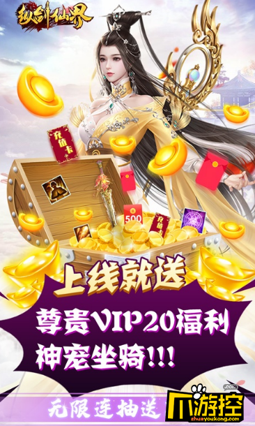 手游代金券_手游代金券_手游代金券