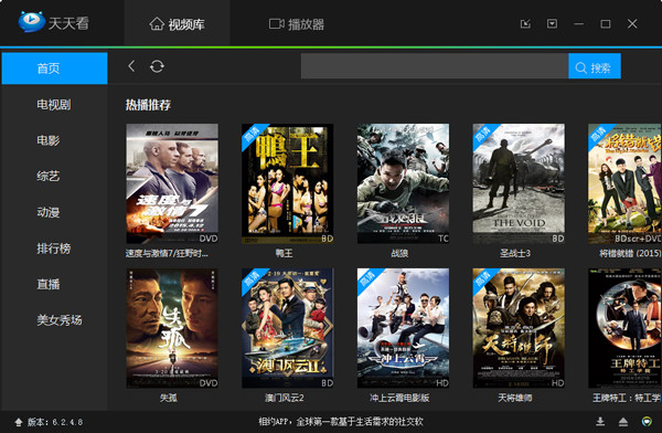 看大片的免费播放器_看大片的免费播放器_看大片的免费播放器