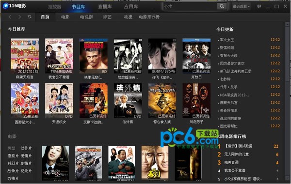 看大片的免费播放器_看大片的免费播放器_看大片的免费播放器