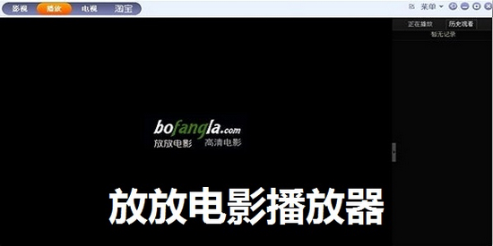 看大片的免费播放器_看大片的免费播放器_看大片的免费播放器