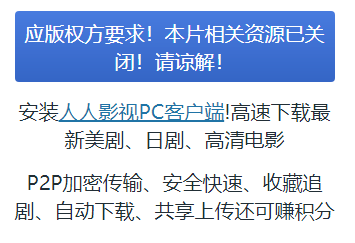 夜夜快播_丁香花在线视频完整版_爱人