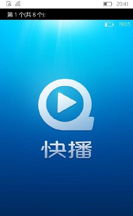 夜夜快播_丁香花在线视频完整版_爱人