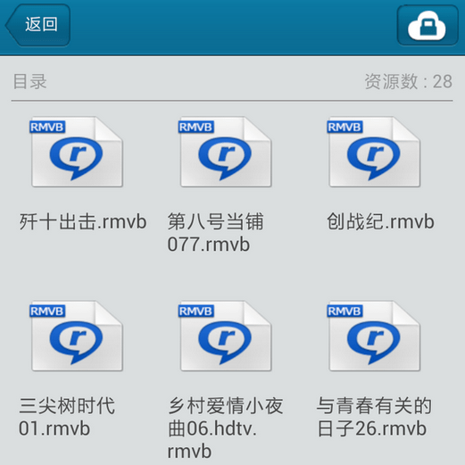 夜夜快播_丁香花在线视频完整版_爱人