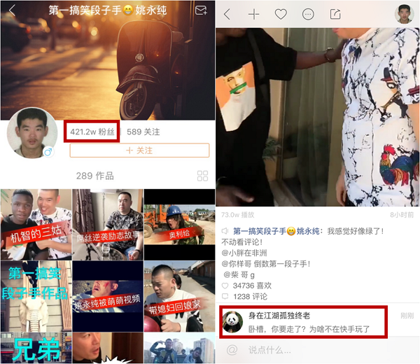 快手怎么赚钱发视频怎么赚钱_在快手发视频赚钱_赚钱视频快手发到哪里