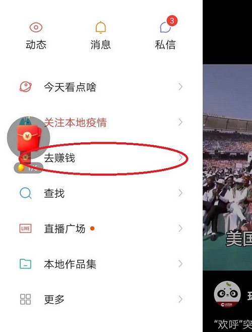 快手怎么赚钱发视频怎么赚钱_在快手发视频赚钱_赚钱视频快手发到哪里