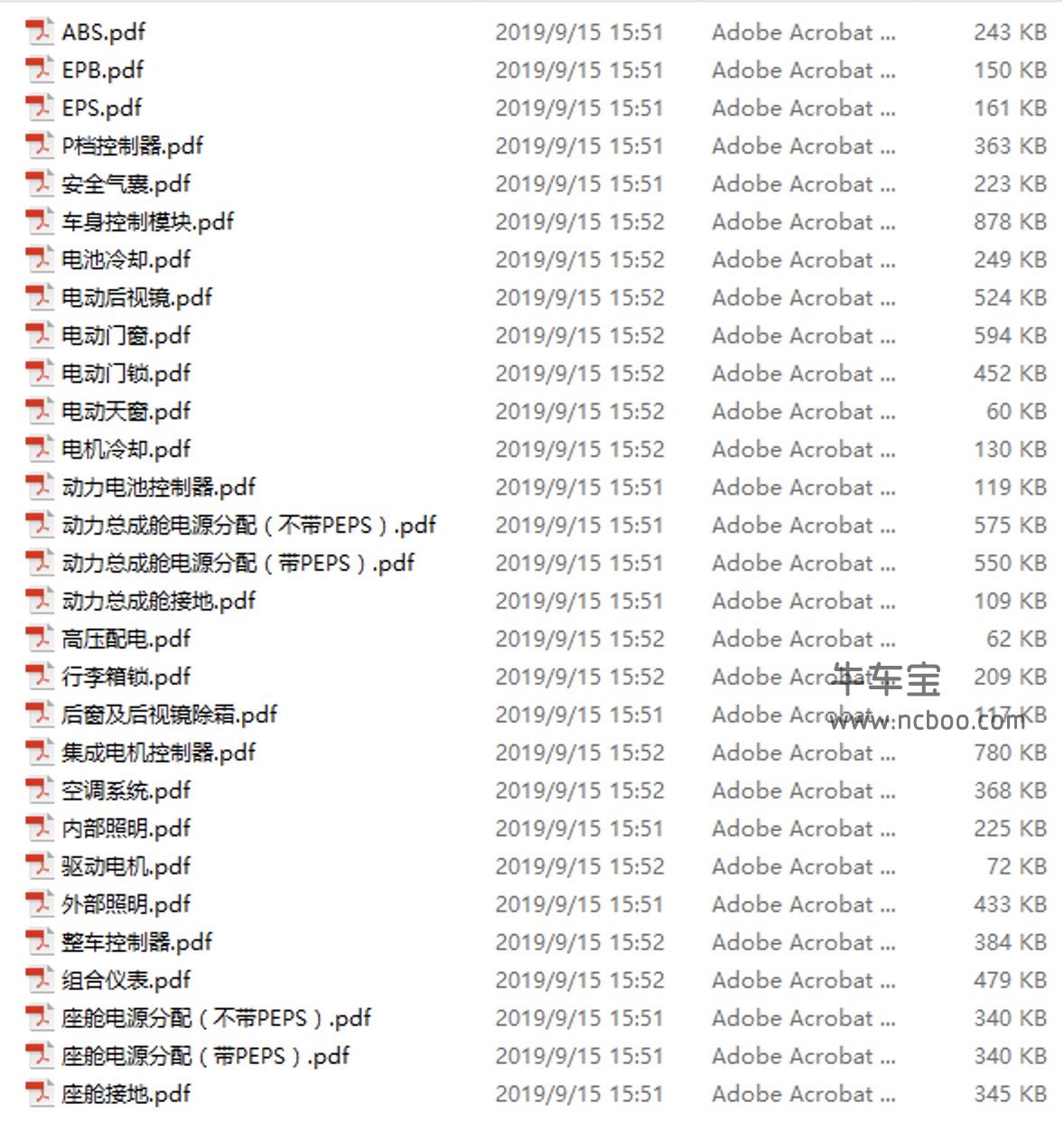 汽修宝官网_汽修宝下载官方下载_汽修宝下载安装