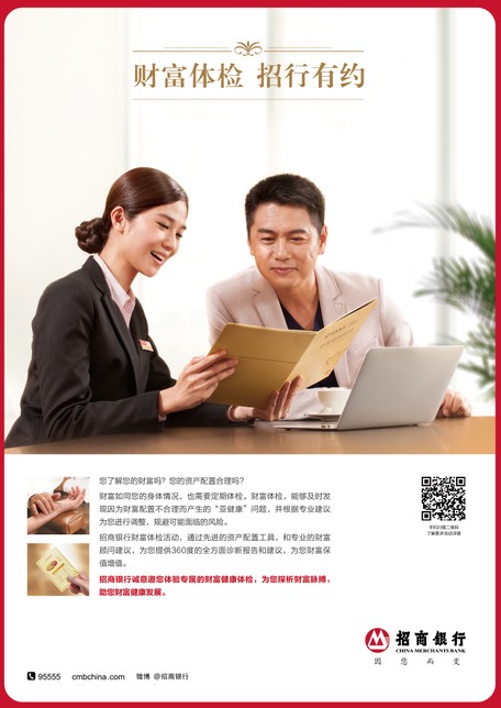 招商银行客服电话人工服务_招商银行人工服务是什么_招商人工客服电话是多少银行