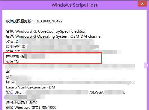 windows7产品密码钥匙_windiws7产品密钥_windows7产品密钥