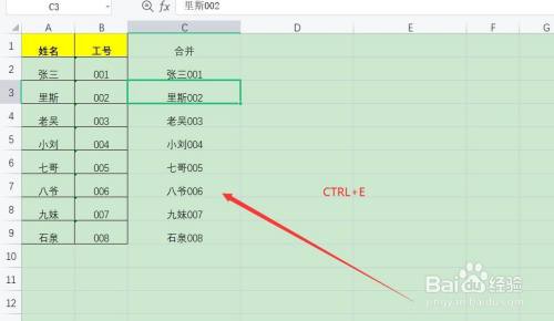 ps盖印图层的快捷键是什么_ps盖印快捷命令_2019ps盖印图层快捷键