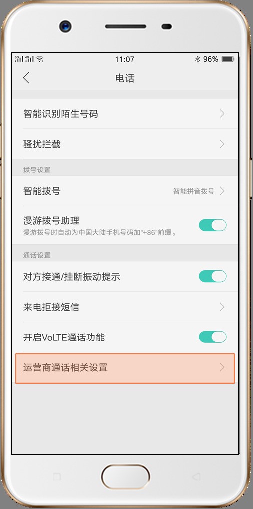 华为手机微信一视频就黑屏_华为手机微信视频聊天黑屏_华为手机微信视频黑屏是怎么回事