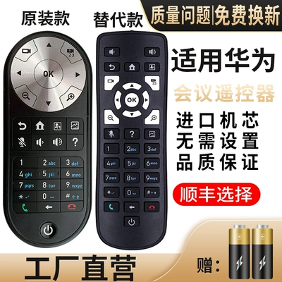 华为红外线遥控没反应_华为有无红外线遥控_华为有没有红外线遥控功能