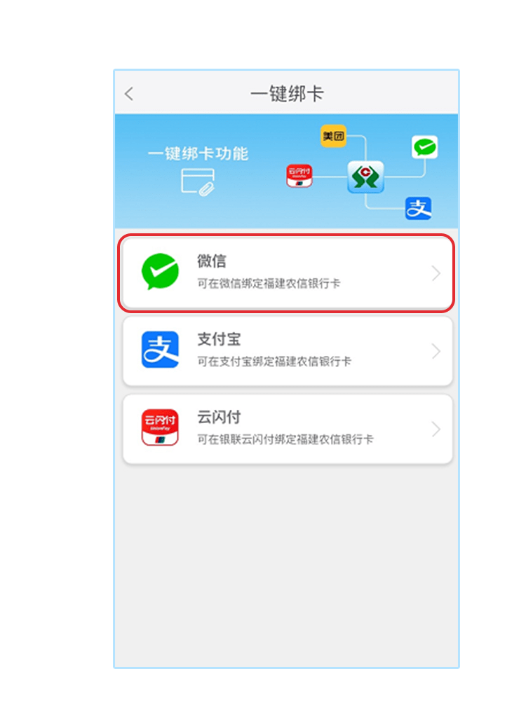 抖音解除银行绑定_抖音上绑定的银行卡怎么解绑_抖音解除绑定的银行卡