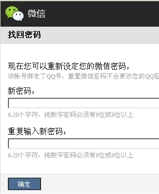 iphone账号id密码忘记_苹果id号忘记密码怎么办_苹果手机的id账号和密码都忘记了怎么办